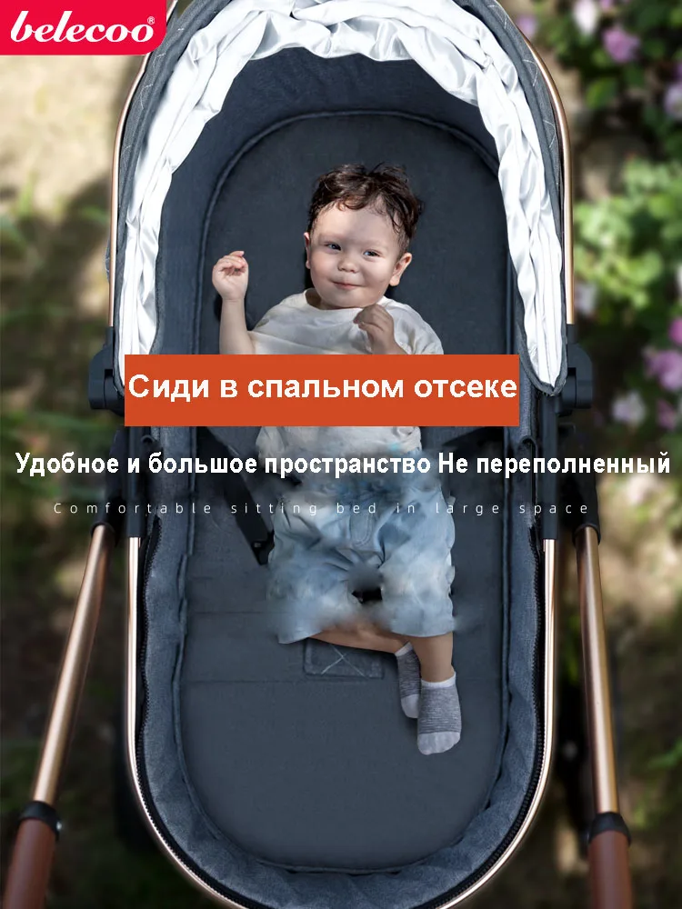Детские коляски 2 в 1/3 1 с портативным автомобильным сидением складная дорожная