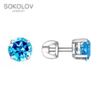 Гвоздики с топазом SOKOLOV, Серебро, 925, Женские, Серьги 2022 тренд, Оригинальная продукция
