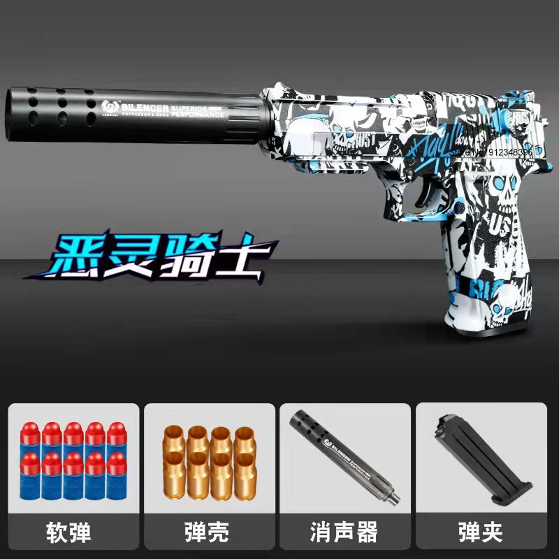 Пистолет Glock Desert Eagle игрушечный пистолет-граффити мягкие пули из пенопласта для