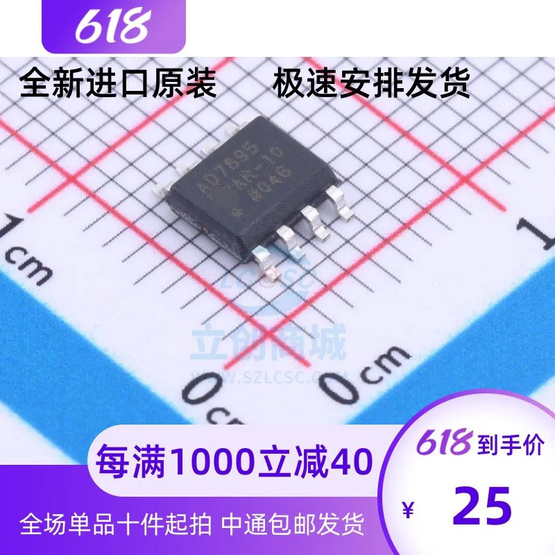 

1PCS/lot AD7895ARZ-10 AD7895AR-10 AD7895AR AD7895 SOP8 analog-to-digital converter chip New and original Quality Assurance