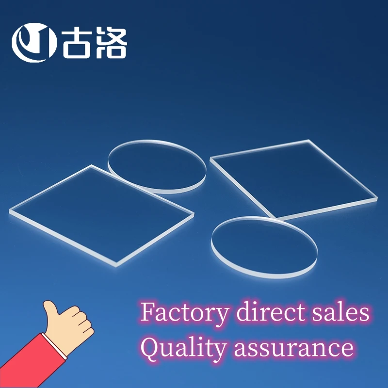 Оптовая продажа высококачественное Оптическое стекло Bk7 k9 лист кварцевого