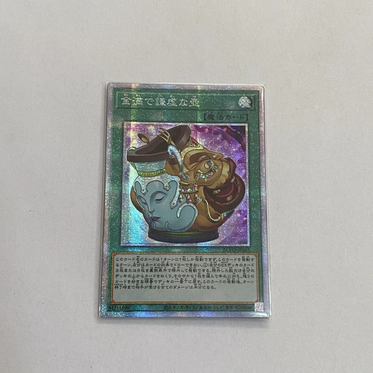 Классическая настольная игра Yu-Gi-Oh TCG/OCG SER/PSER в виде капли коллекционная карта (не