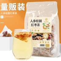 ginseng longan and red date tea 250g50 bags triangle pack wolfberry tea wubao tea healthy slimming beauty anti aging tea