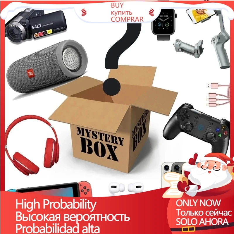 

Подарок, более драгоценный товар, электронные товары ждут вас, самый популярный новый Таинственный ящик на удачу, 100% сюрприз, высокое качест...