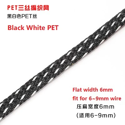 1 м 2/4/6/8/10/16 мм Защитная нейлоновая сетка из змеиной кожи плотный ПЭТ расширяемая изоляционная оболочка плетеная хлопковая пряжа