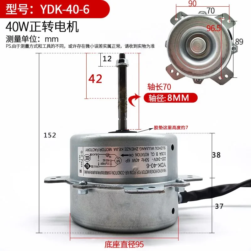 НОВЫЙ хороший рабочий двигатель комнатной машины кондиционера YDK-40-6 YDK40-6