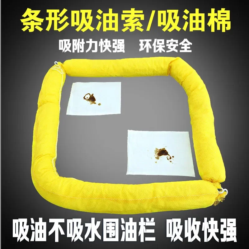 

Industrial oil absorption cotton oil pollution workshop gas station oil field maritime water surface rod oil containment boom