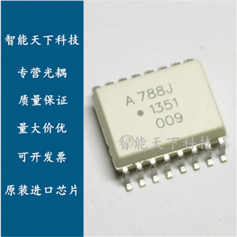 

5 шт./партия, оригинальный импортный фотоэлемент A788J, фотоэлемент SOP16