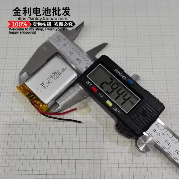 Аккумуляторная батарея 3 7 В 1000 мАч