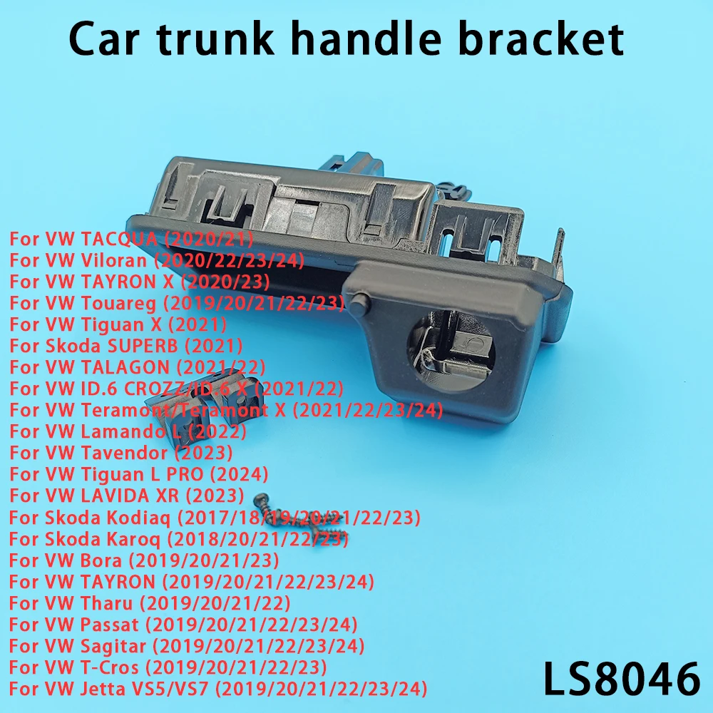 

Ручка багажника автомобиля, кронштейн камеры заднего вида для VW Sagitar T-Cros Passat Bora Teramont ID.6 CROZZ Tharu LS8046, аксессуары