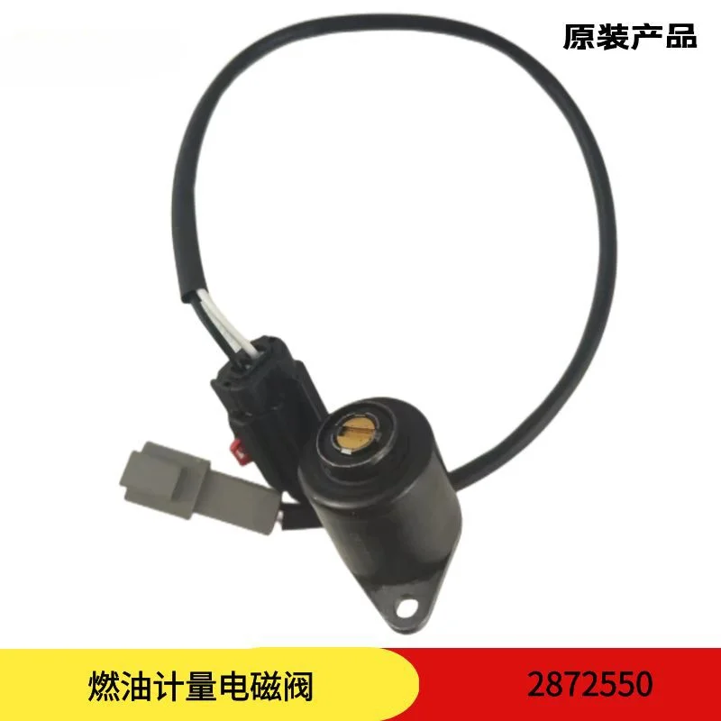 В наличии поставка Cummins ISG двигатель топливный привод в сборе/Топливный