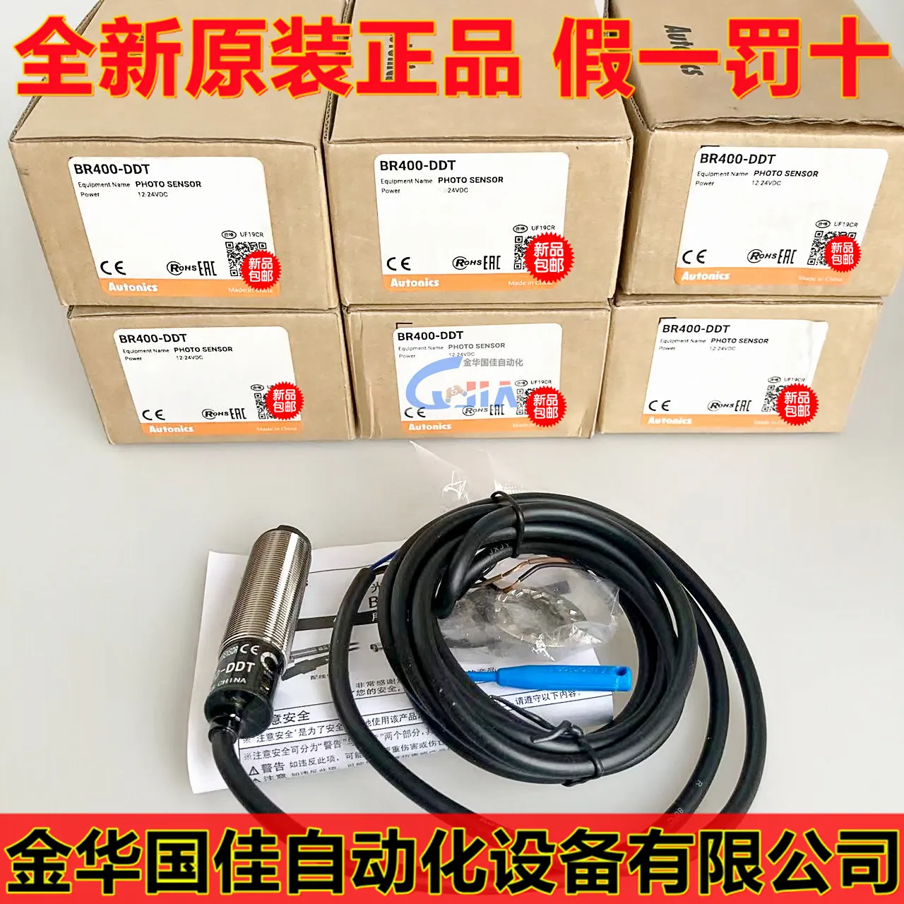 

Фотоэлектрический переключатель BR 100-DDT BR400-DDT-C-P BRP100 BRP400 Оригинальный оригинальный продукт