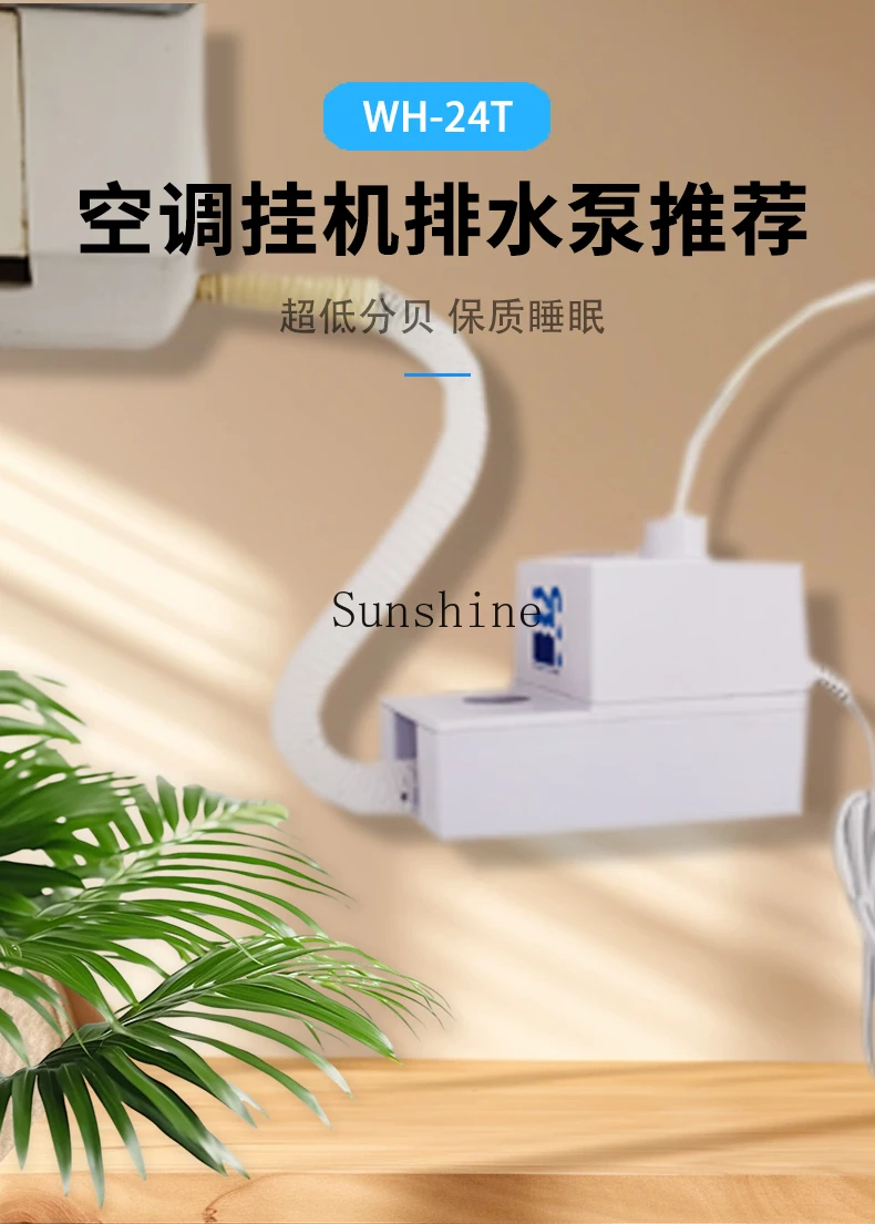 Автоматический насос конденсата для дренажной подвесной машины центрального