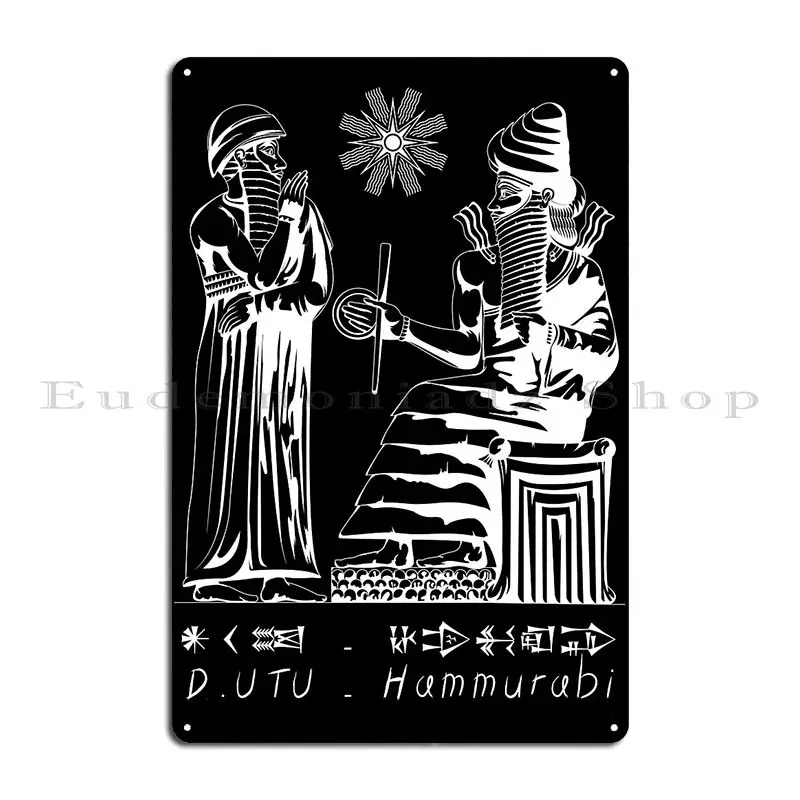 Hammurabi и Utu металлический знак настенная пещера таблички создайте фотографию