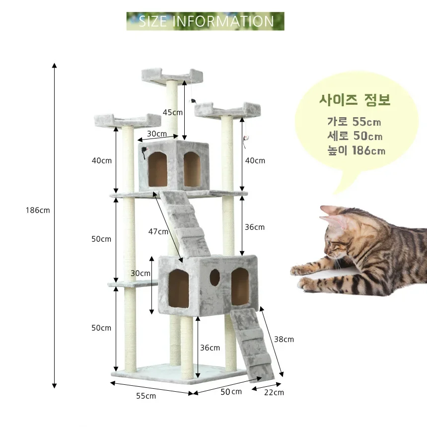 Царапина башня для восхождения из сизаля кондоминирование игра когтеточка