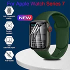 Защитная пленка HD для Apple Watch серии 7, чехол, прозрачная защитная пленка для Apple Watch серии 7, 45 мм, 41 мм, защита