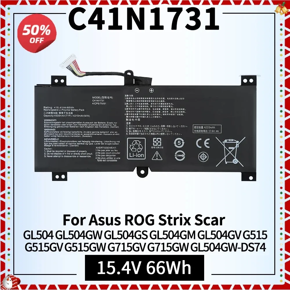 Сменные детали C41N1731 Аккумулятор для ноутбука Asus ROG Strix Scar II GL504 GL504GW GL504GS GL504GM GL504GV G515