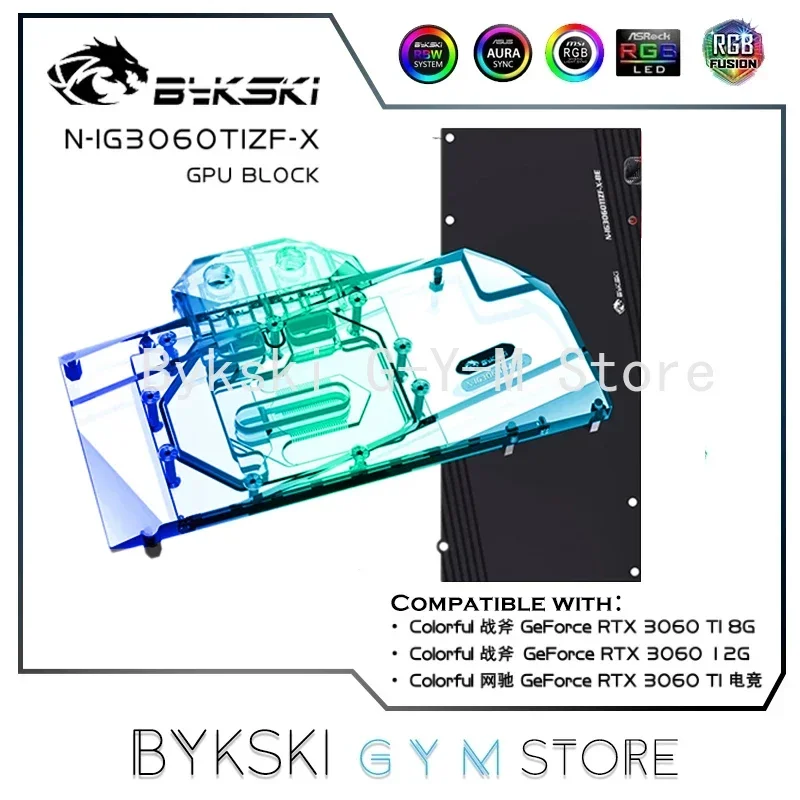 Водяной блок графического процессора Bykski для графической карты Colorful Battle AX RTX 3060TI