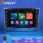 Автомагнитола Eunavi 2 Din, мультимедийный DVD-проигрыватель с GPS для автомобилей Vauxhall, Opel Astra H, G, Vectra, Antara, Zafira, Corsa, DSP