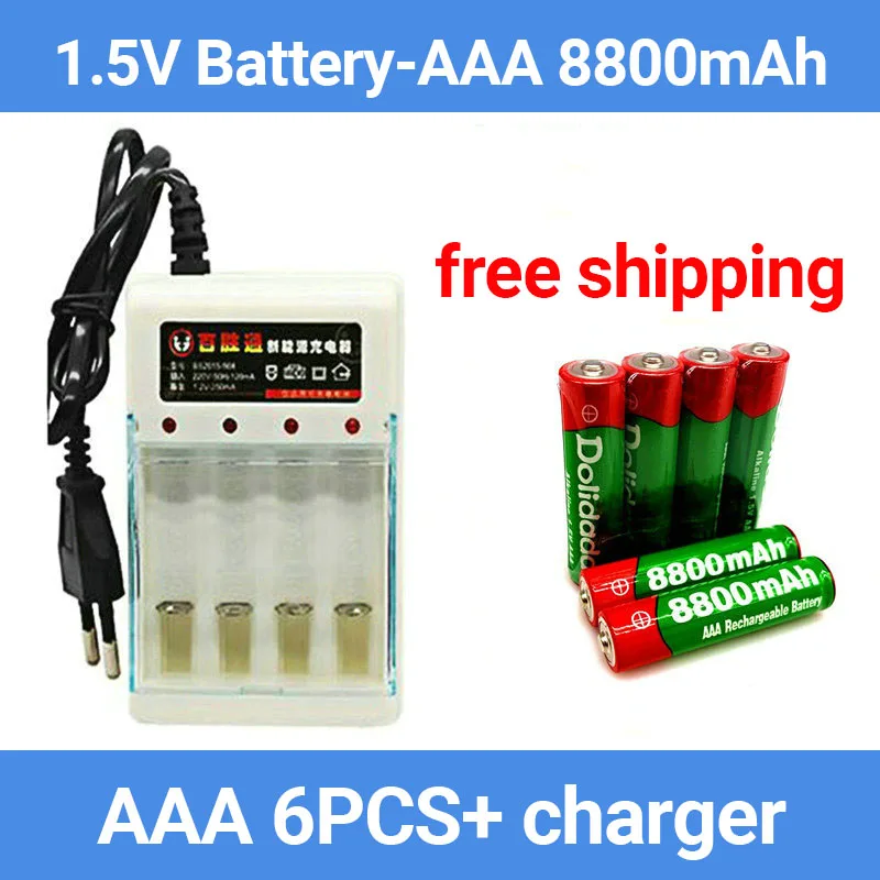

New Brand 8800mah 1.5V AAA Alkaline Battery AAA Rechargeable Battery for Remote Control Toy Batery Smoke Alarm with Charger