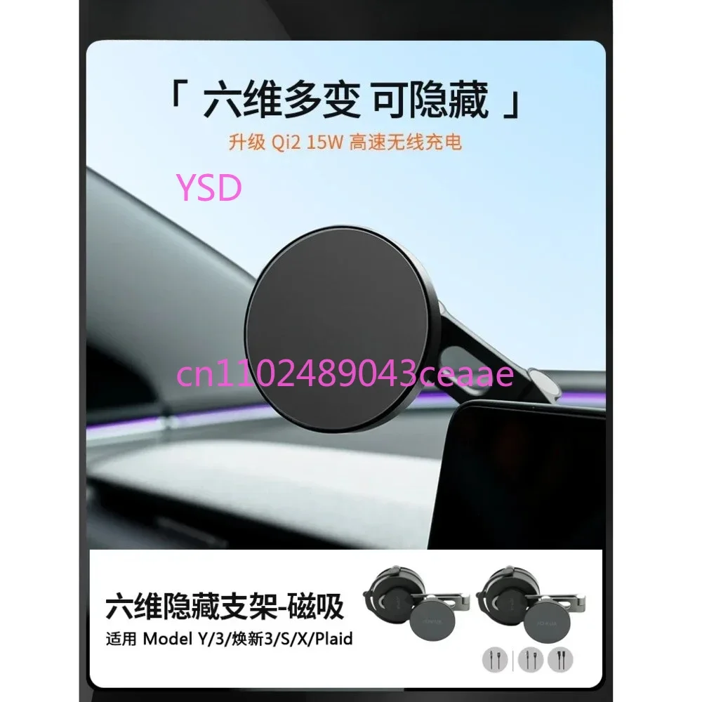 Фото Новый держатель для телефона Jowua, совместимый с Tesla Model Y/3, магнитный скрытый держатель Magsafe. №1