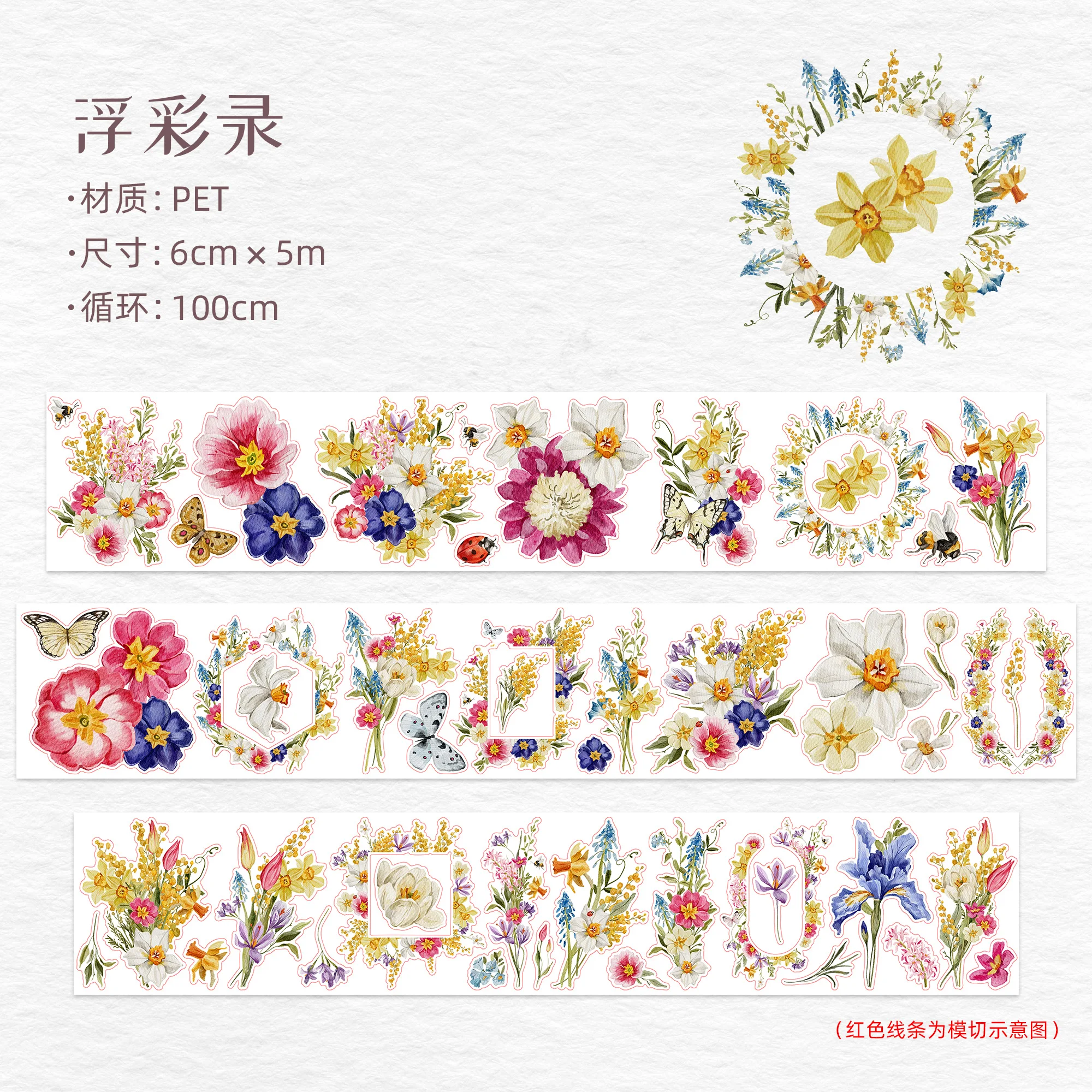 

WT Washi Tape Floral Die-Cut Spring Swallow, Bird Begonia, Flower Design, Special Oil INS Planner