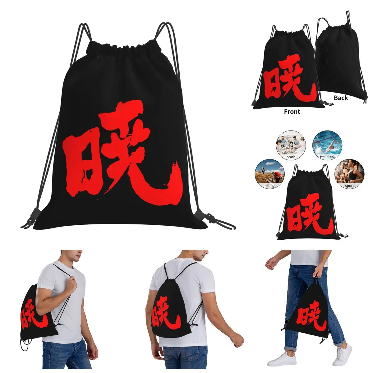 

Rucksack Akatsukier Funny Funny Drawstring Bags Gym Bag Backpack