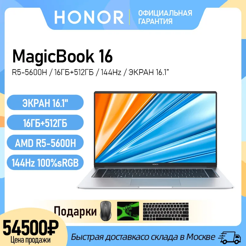  Laptop Honor MagicBook 16 ,Ultrabook 16 \