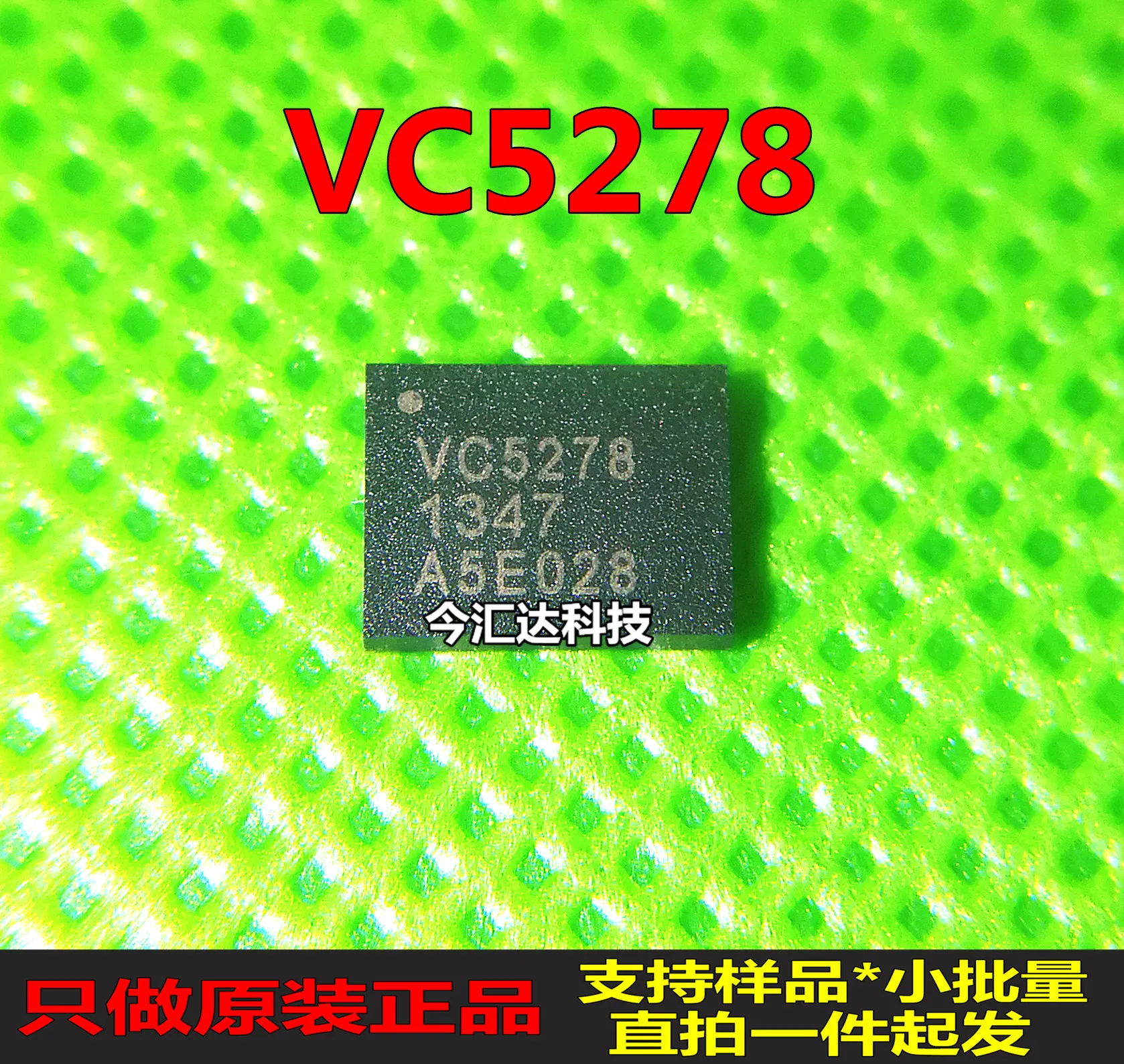 

30pcs original new 30pcs original new VC5278BGA RF power amplifier