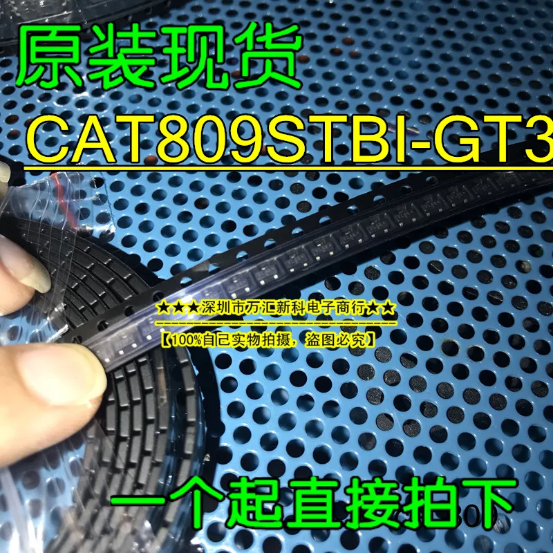 

100pcs 100% orginal new CAT809STBI-GT3 CAT809 SMD SOT-23 reset IC