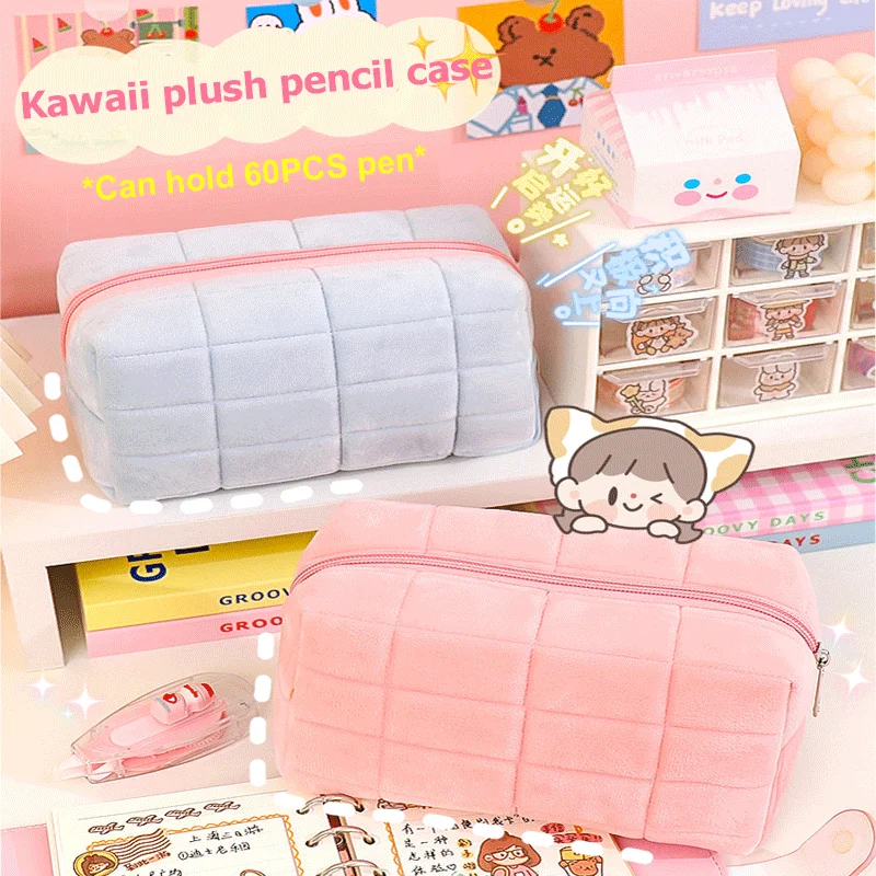 Kawaii plush pencil case Creative stationery Home storage bag pencil pouch pens cute pencil cases for girls School supplies