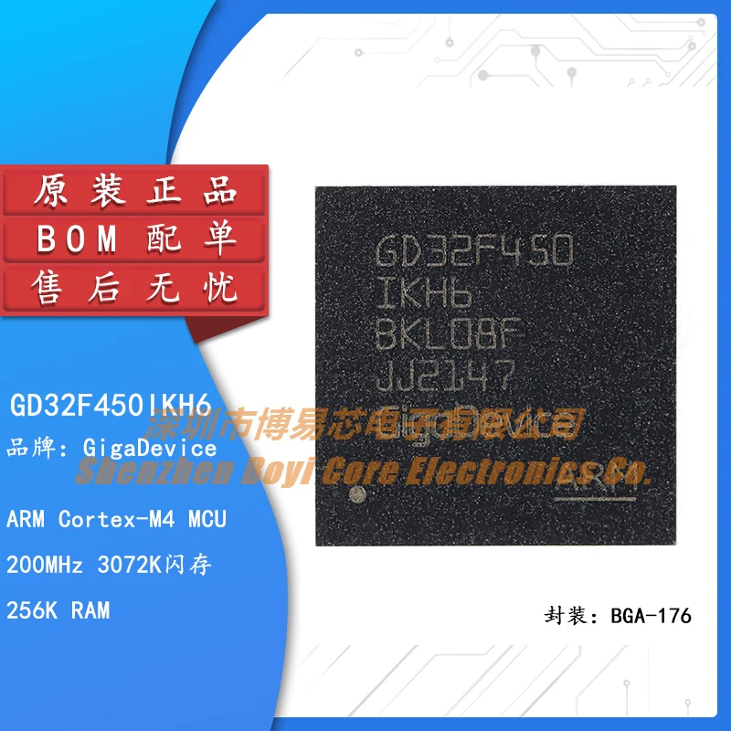 

Original GD32F450IKH6 BGA-176 ARM Cortex-M4 32-bit Microcontroller-MCU Chip