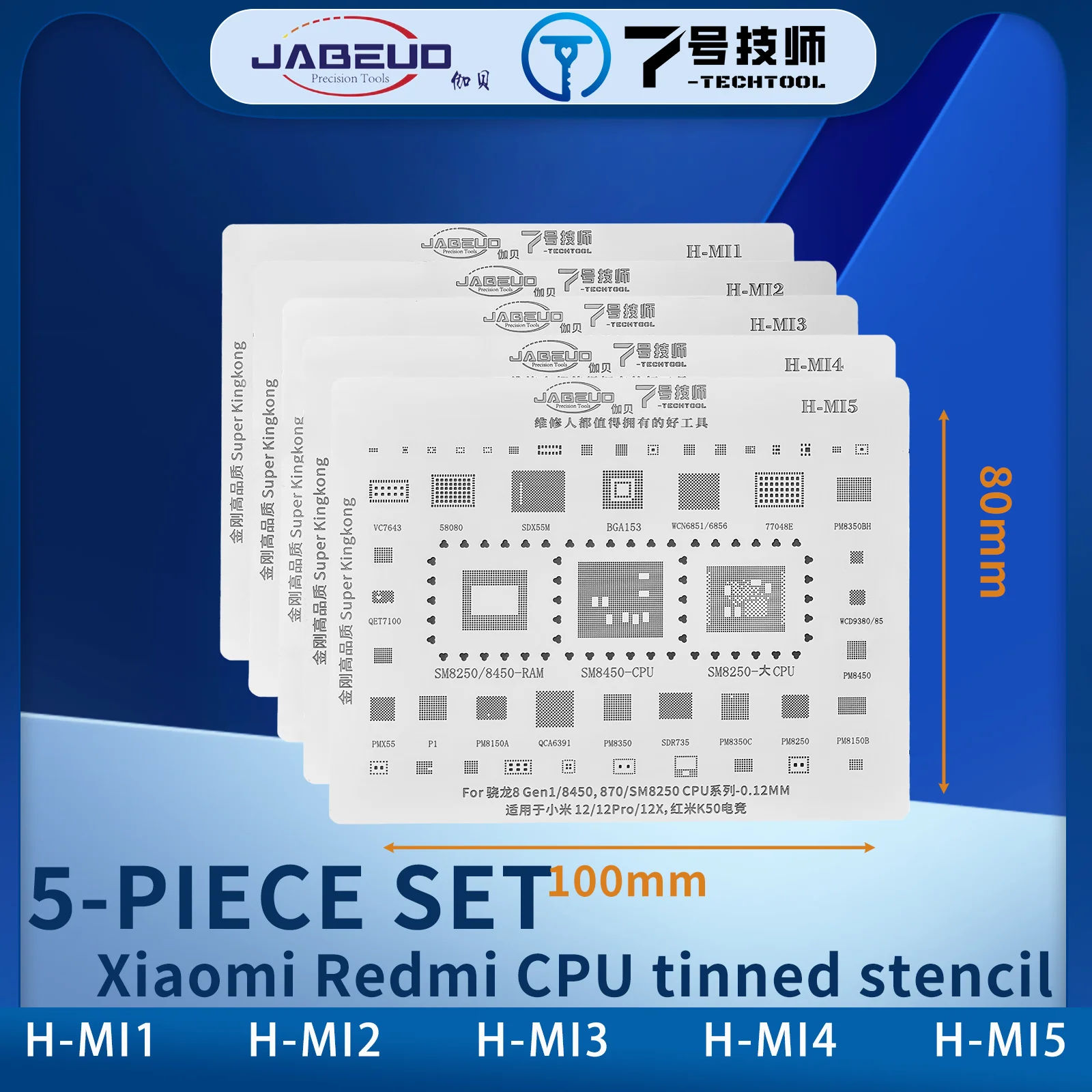 Трафарет с лужёным покрытием для процессора xiaomi Refmi MI2/MI3/MI4/MI5
