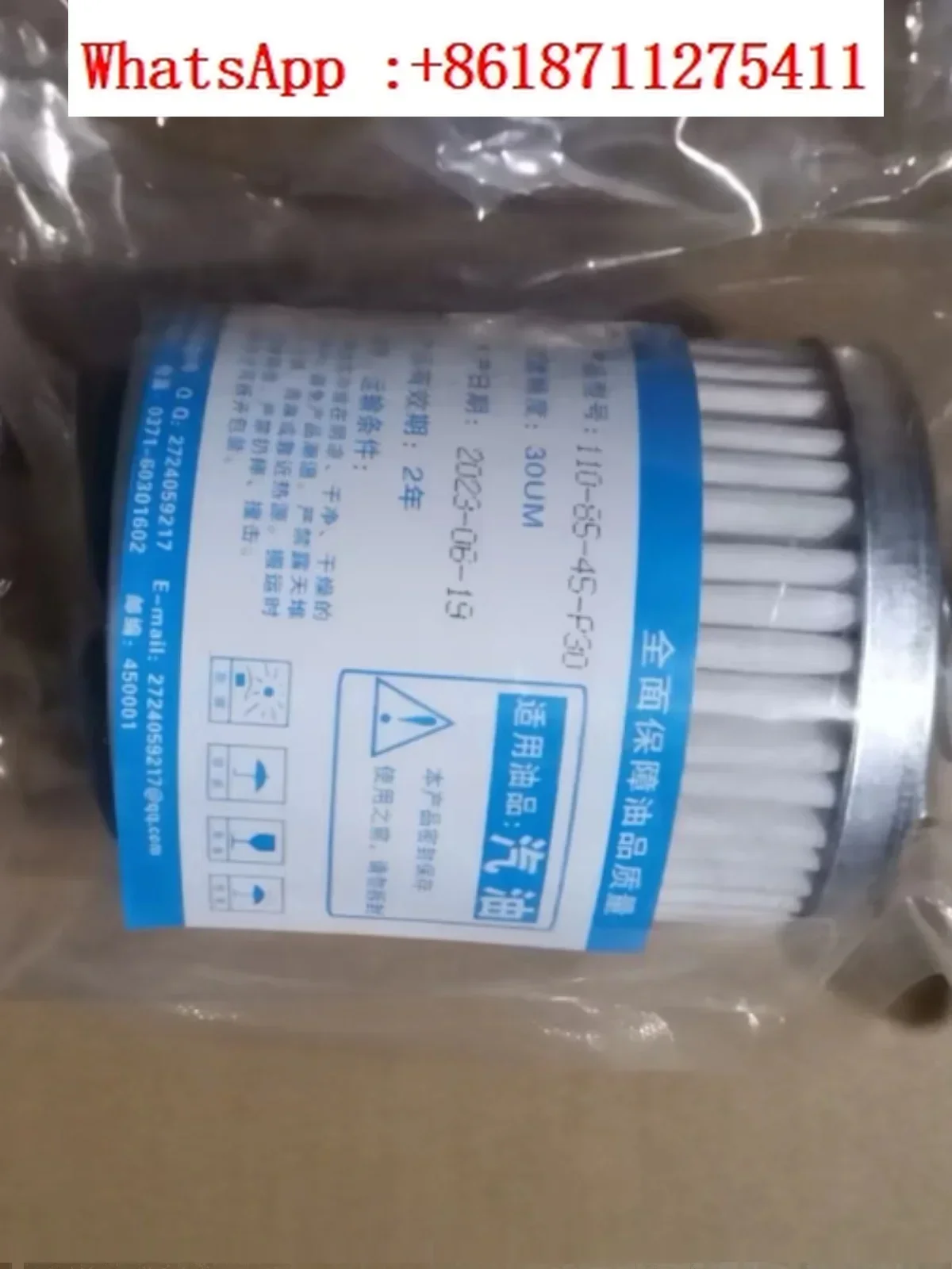 Токен Hengshan фильтрующий элемент топливного дозатора Пружинный