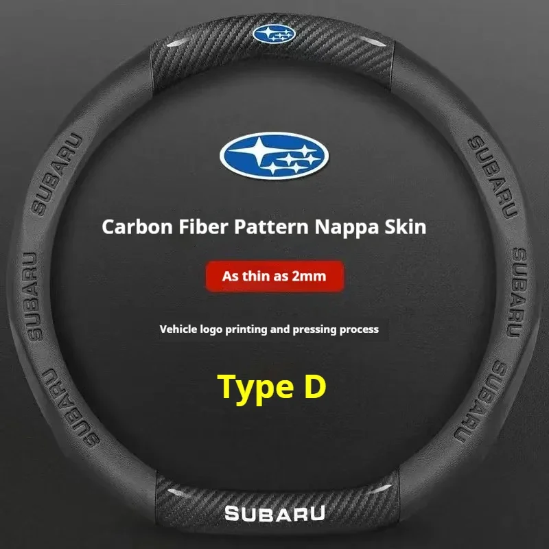 

Ультратонкий Противоскользящий Чехол Из Углеродного Волокна Для Руля Subaru Для Моделей BRZ, WRX, XV, Ascent, Forester, Outback