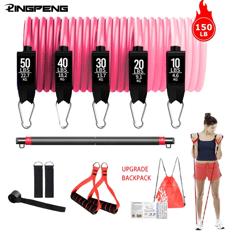 

150LBS Wrapped Resistance Band Elastic Band Strength Training Rod Set Resistance Fitness Equipment Sports Belt Sports Equipment