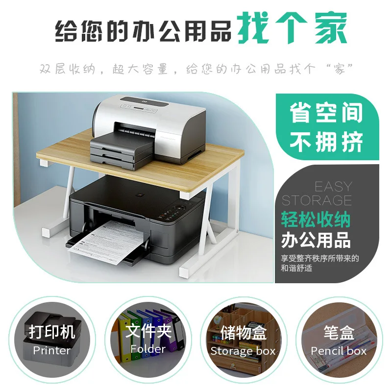 

Стойка для принтера, офисный Настольный стеллаж для хранения, Двухуровневая полка для хранения и копировального аппарата, стойка для посуд...