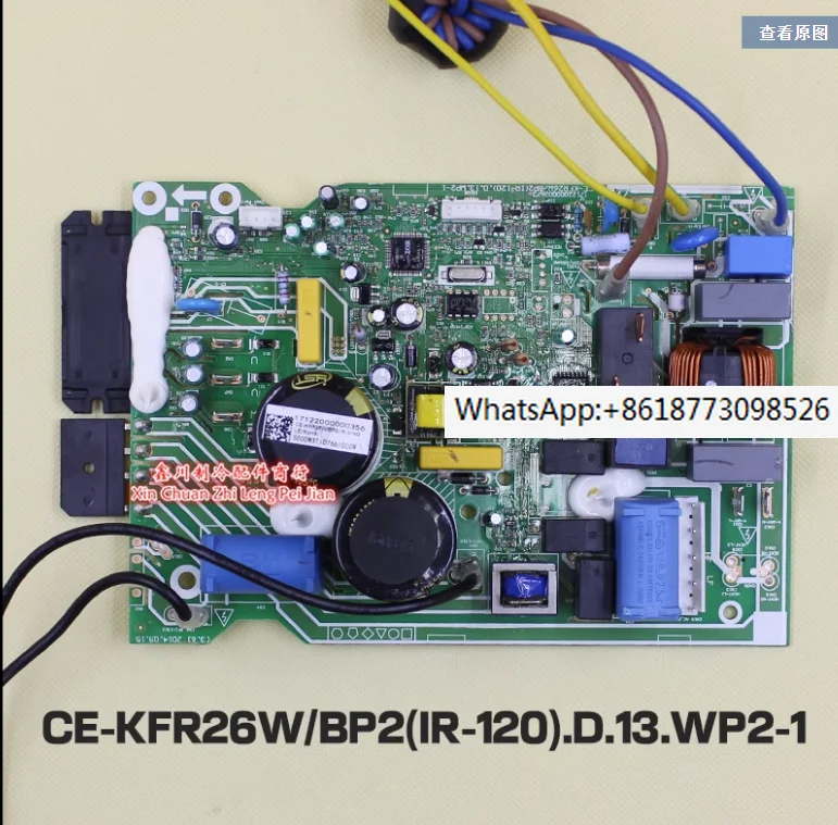 

Air conditioner inverter external main board CE-KFR26W/BP2(IR-120).D.13.WP2-1