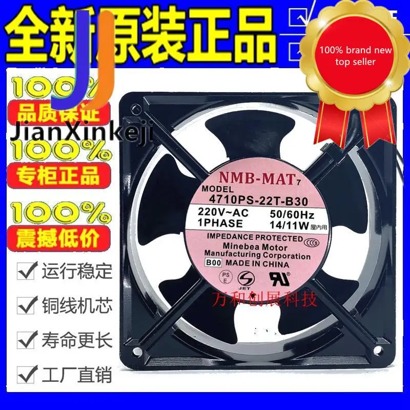 

1 шт. 100% оригинальный новый-MAT 4710PS-22T-B30 AC220V 14/11W инверторный вентилятор для шкафа