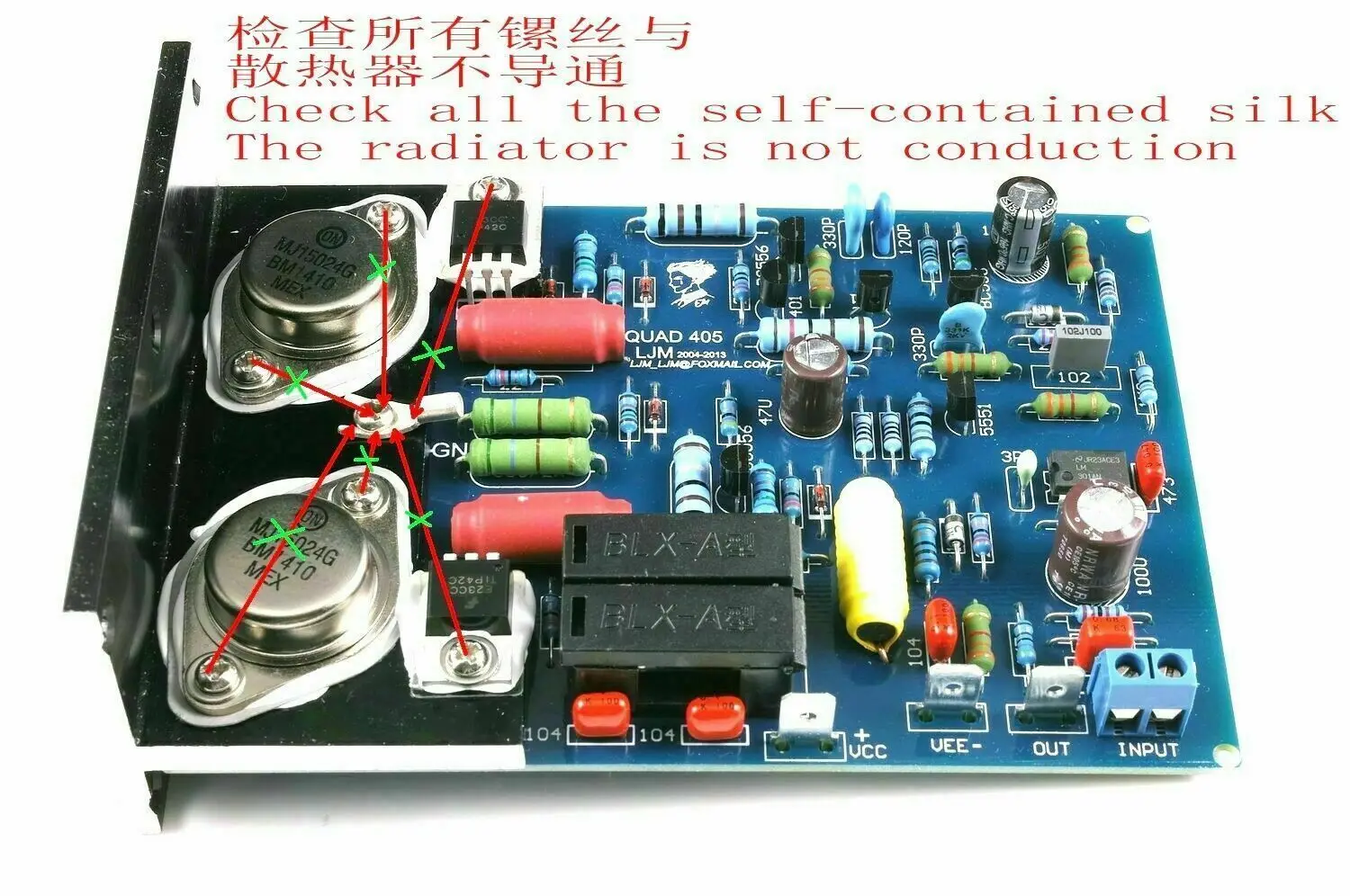 Рисунок 2 - 1 пара hi-fi стереоусилителей QUAD405