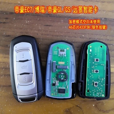 

Оригинальный смарт-брелок KEYECU, 433 МГц, ID46 47 4A, чип для Geely Atlas Emgrand GT GS GL Coolray ICON Proton X7 X1 X3 X6 S1