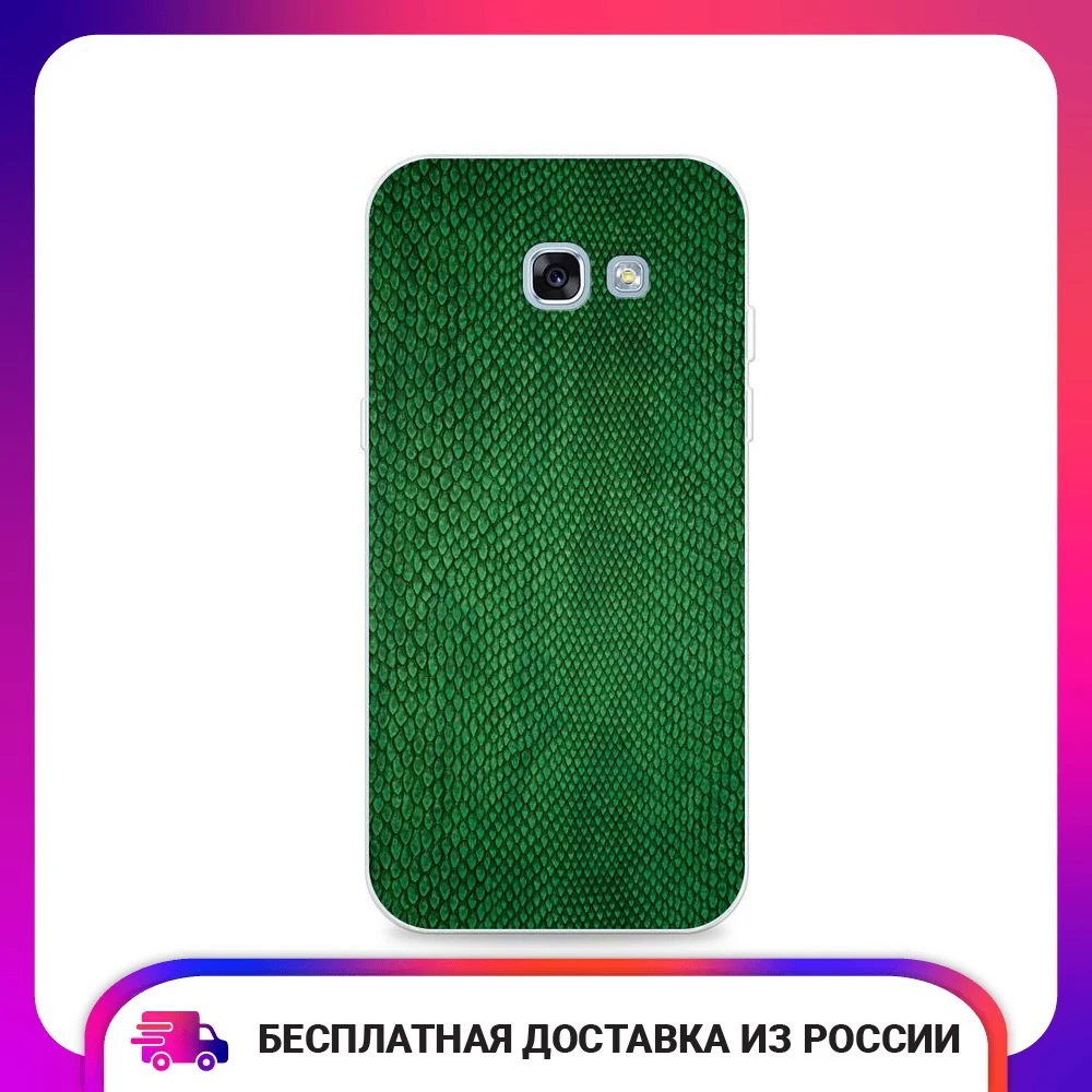 Чехол силиконовый для Samsung Galaxy A5 2017 Изумрудная змея защитный тонкий мягкий
