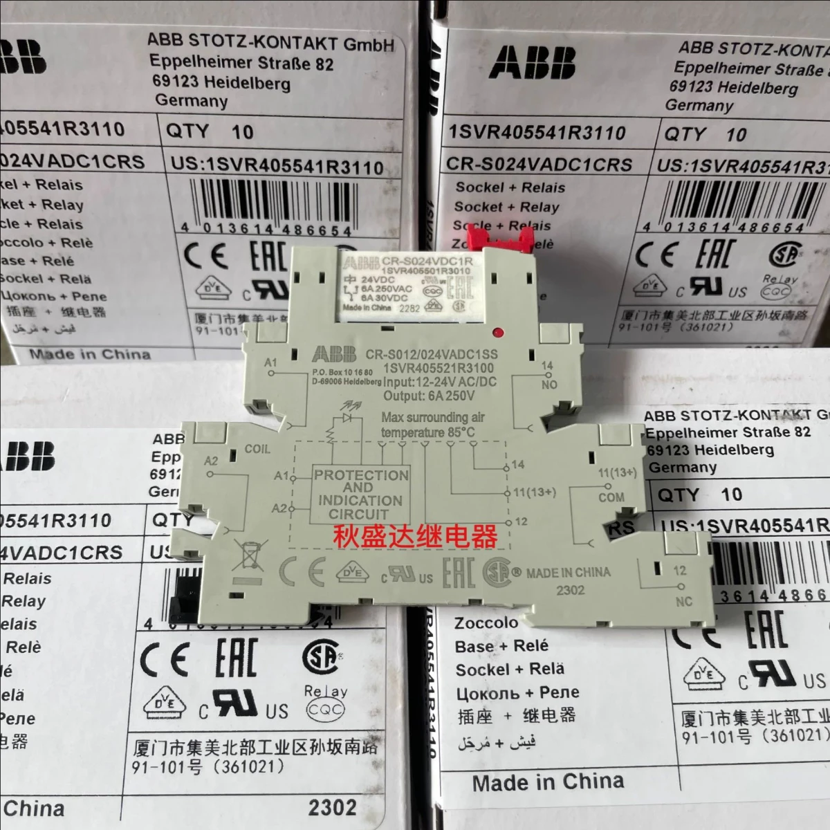 (1 шт.) Оригинальное реле ABB CR-S024VDC1R CR-S012024VADC1S 1SVR405521R3100 (art.: 3920d8a75abbe) - 3920d8a75abbe