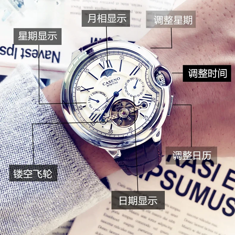 Часы швейцарские мужские механические автоматические водонепроницаемые Модные