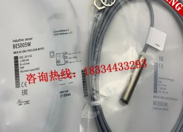 BES M12MI-PSC20B-BV03-BV02-BV05 Датчик приближения новое высокое качество
