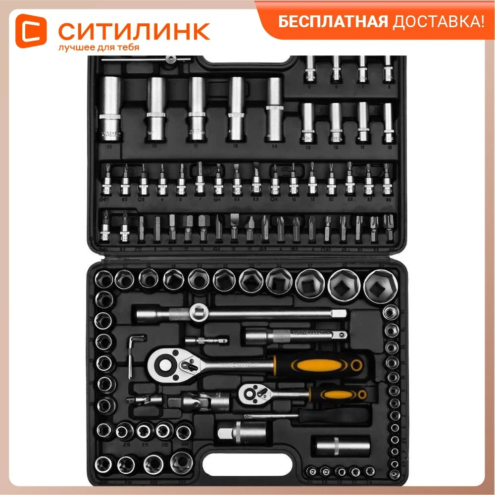 Набор инструментов DEKO DKMT108 108 предметов [065-0218] | Инструменты