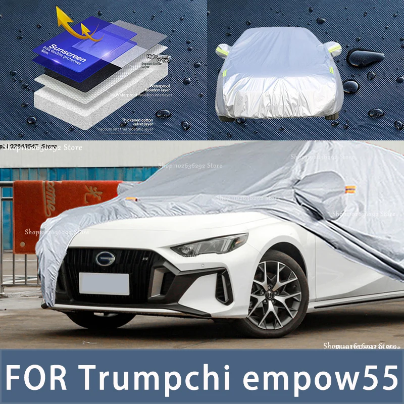 Для Trumpchi Empow55 наружная защита полные автомобильные Чехлы снежный чехол