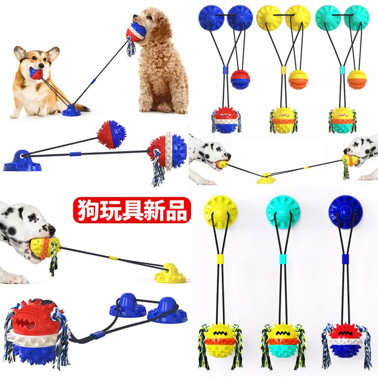 

Pet Products New Product Hot Selling Anti Gnawing Ball Strong Dog Sucker Toys