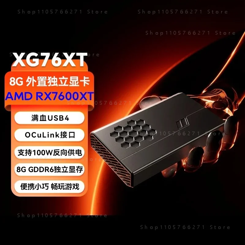 Фото Видеокарта AOOSTAR EGPU RX 7600XT 8GB GDDR6 с архитектурой RDNA3, 2300 МГц, OCulink, PCI4.0x4, USB4, блок питания для ПК 240 Вт