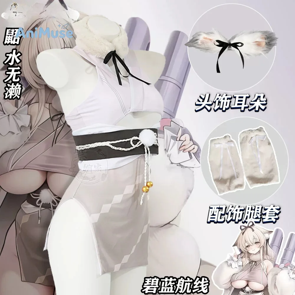 Фото Косплей-костюм по игре Azur Lane IJN Minase; женское платье, полный комплект для косплея по аниме, на Хэллоуин, Комик-Кон №3